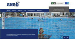 Desktop Screenshot of anog.gr